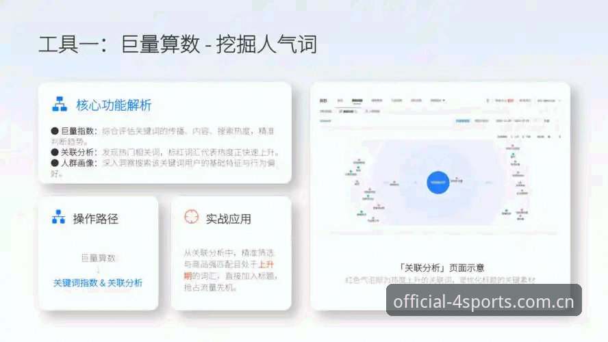 四季体育官方安装包 四季体育官方安装包详解:2026新版体验与核心功能指南