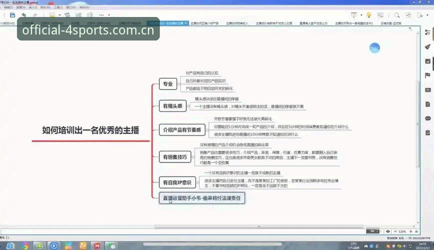 四季体育App使用教程最新版：资深用户从下载到数据分析的完整实战经验